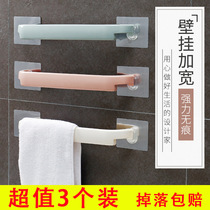Over-range towel rack household wall-mounted non-perforated toilet bathroom bath towel storage drying rack horizontal bar shelf