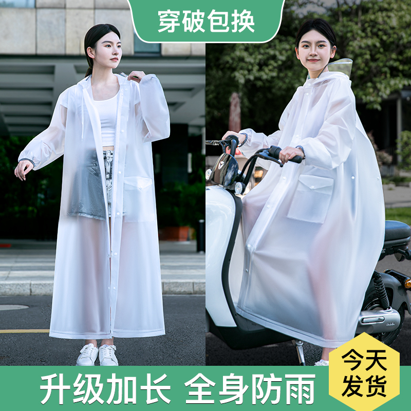 Raincoat for Women, Long Style for Electric Bikes and Scooters, Full-Body Storm-Proof, Adult Men's Style, Outerwear for Bicycles, Single-Person Rain Poncho