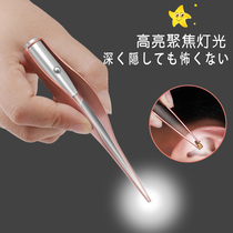 Japanese ear scoop glowing ear spoon childrens ear artifact digging clip earwax tweezers visual band lamp clip ears