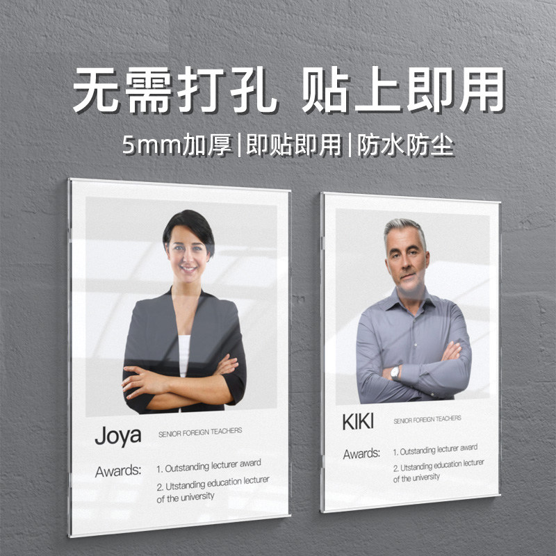 Transparent sign photo frame teacher profile notice board display wall notice self-adhesive wall sticker billboard hanging wall publicity information bulletin board photo frame card certificate box