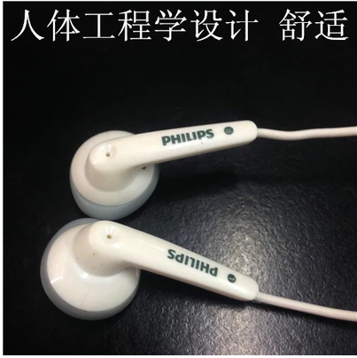 Original Loaded MP3 Accessories Old Earplug Earplug Type Headphones Stock Bull Stock Big Brands Classic Reproductions Collection