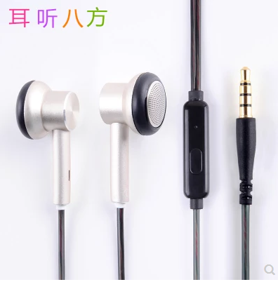 Germany's ancient upgraded version of the flat head wire-controlled earplugs, the vastness and the huge potential dare to compete with the mx985