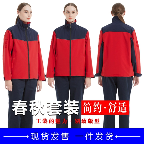 Антистатическая осенняя зимняя летняя футболка polo для работы, делается под заказ