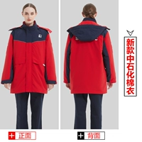 Красный, делается под заказ, с печатью вашего логотипа