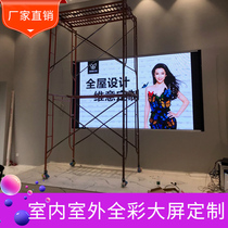 LED full color screen conference room stage rental P2 5P3P4 indoor small pitch display outdoor advertising screen