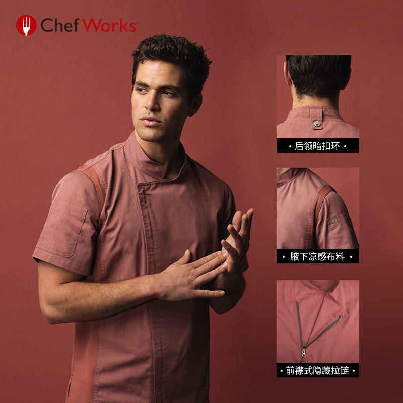 cheefworks chefs serving short sleeves western dining attendants work clothes hotel egg pastries breathable trendy male lao pau