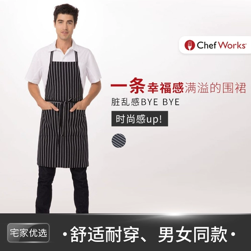 Chefworks Kitchen Arpron Work Olding Western Restaurant Vishing Milk Milk Tea Anti -Hot Office Spring и Summer Custom Male
