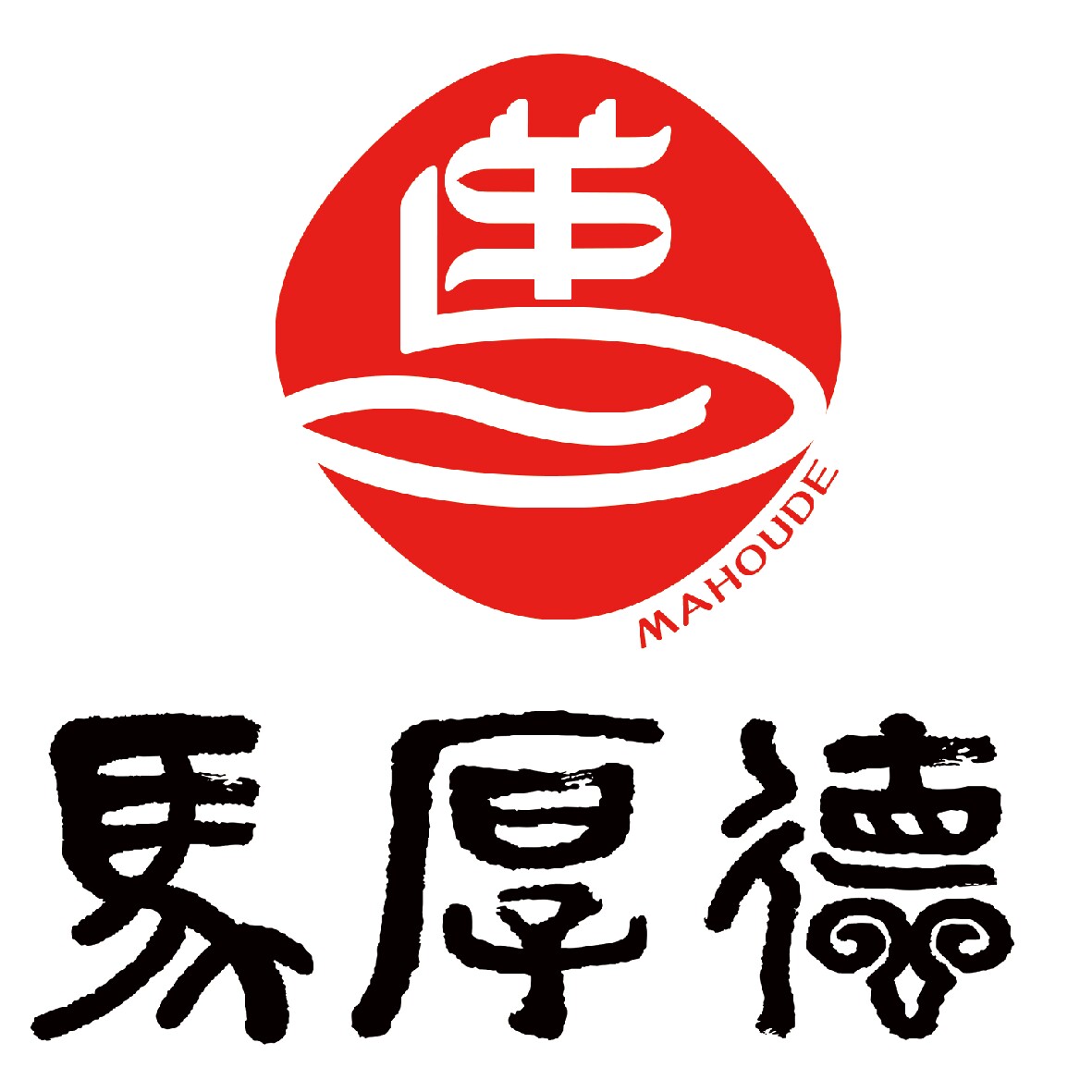 马厚德食品企业店