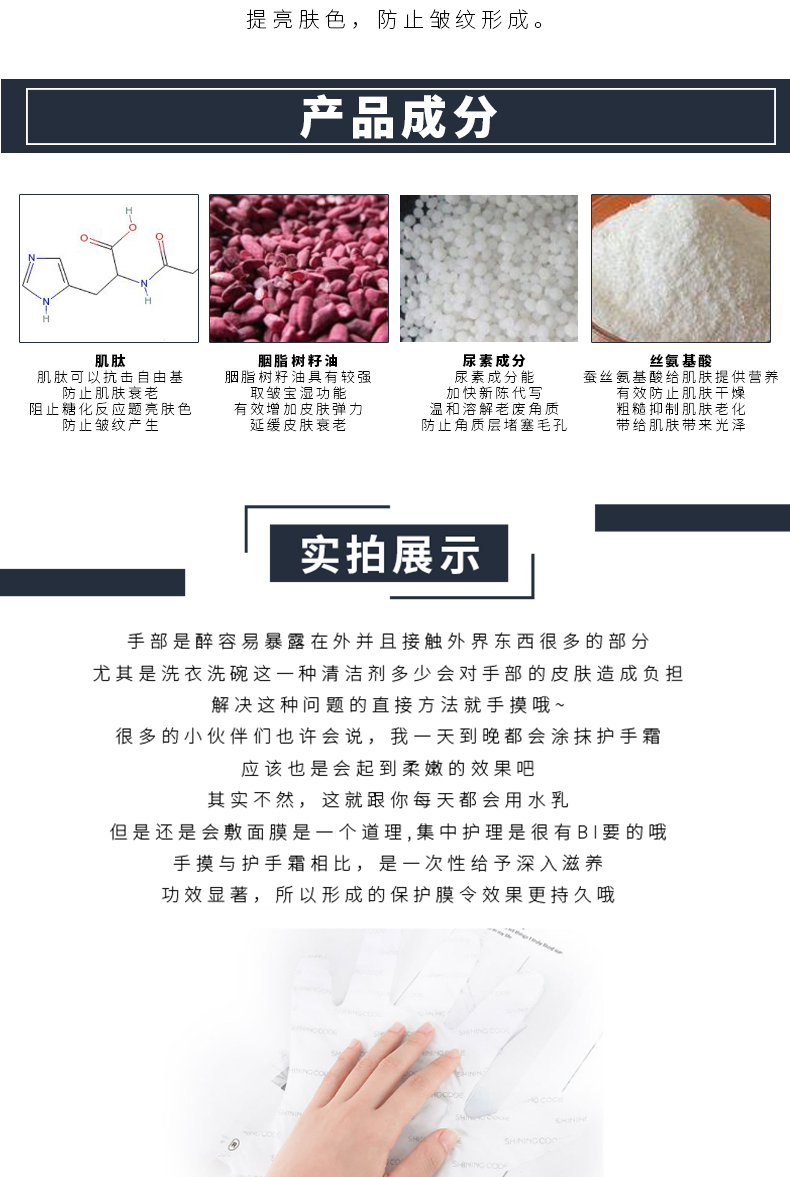 Hàn Quốc MÃ SỐ MÃ 蔻 蔻 蔻 手 手 kem làm mềm da tay