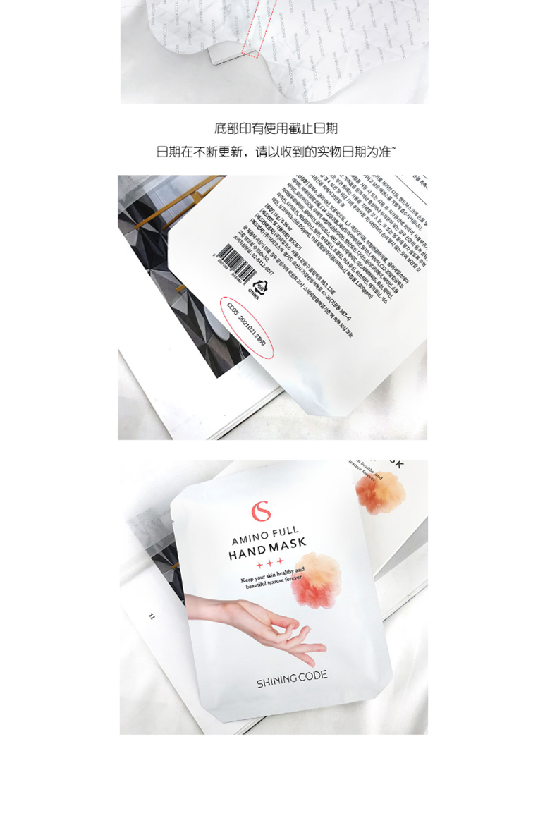 Hàn Quốc MÃ SỐ MÃ 蔻 蔻 蔻 手 手 kem làm mềm da tay