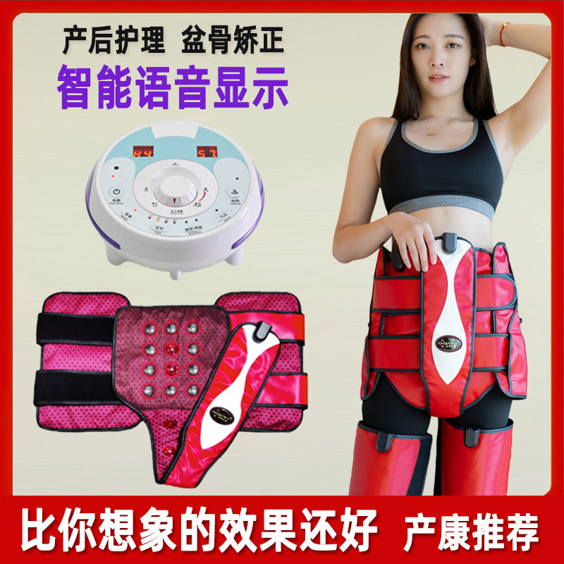Pelvic repair instrument postpartum crotch artifact disc instrument forward tilt pelvic bone corrector crotch muscle hip bone corrector