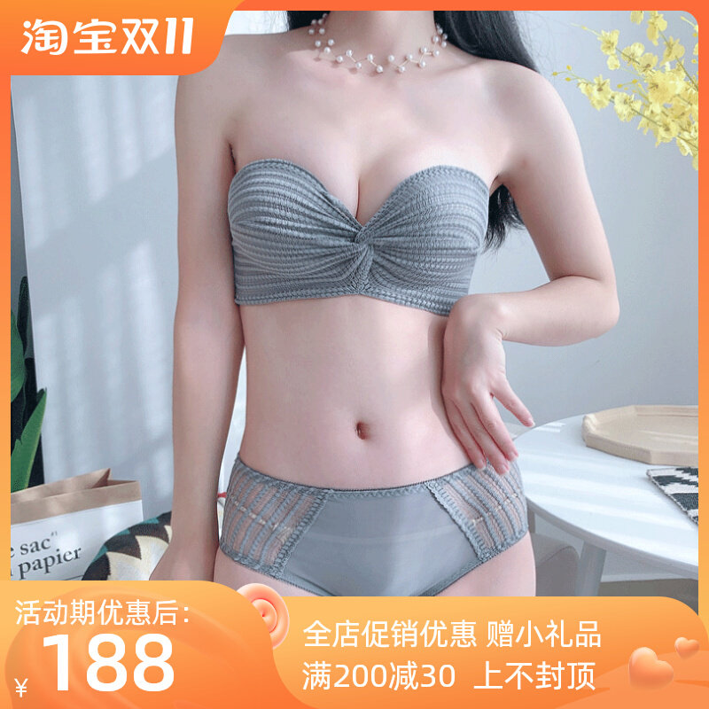 Triumph underwear set summer sexy strapless non-slip bra bride wedding small chest gathered underwear