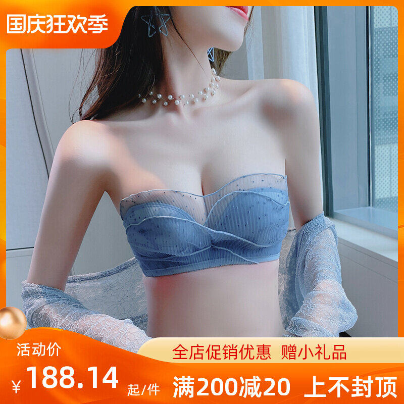Strapless Underwear Suit Ladies Summer Small Breasts Gathering Receiving Breast Adjustment Bra Sexy Lace Underwear Panties