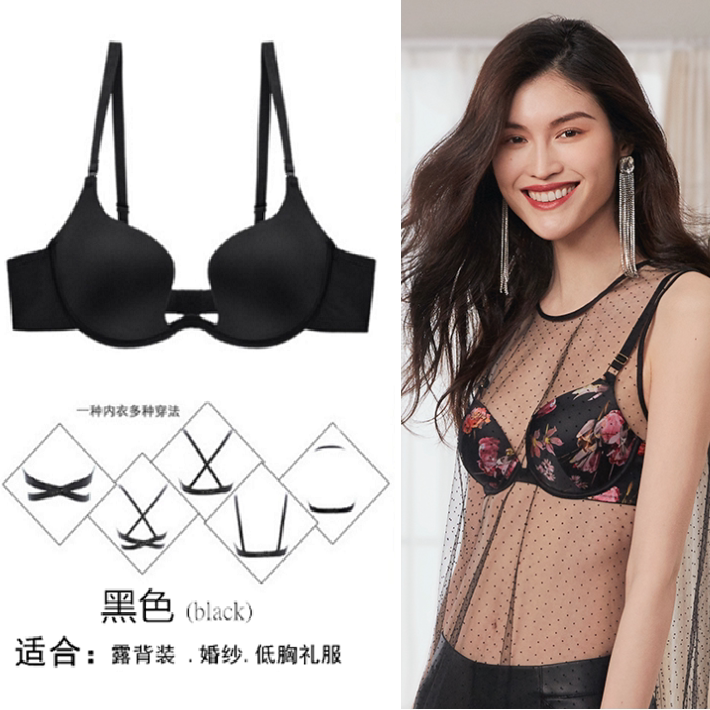 New products Diane Finn bra small breasts for hanging neck lingerie U Sexy invisible glossy surface dew back girl bra