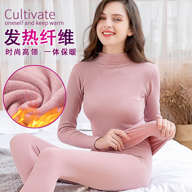 Winter Warm Clothes Women Daanfen High Collar Plus Suede Thicken Home Clothing Student Lingerie Beat Undershirt Sleepwear Pants Set