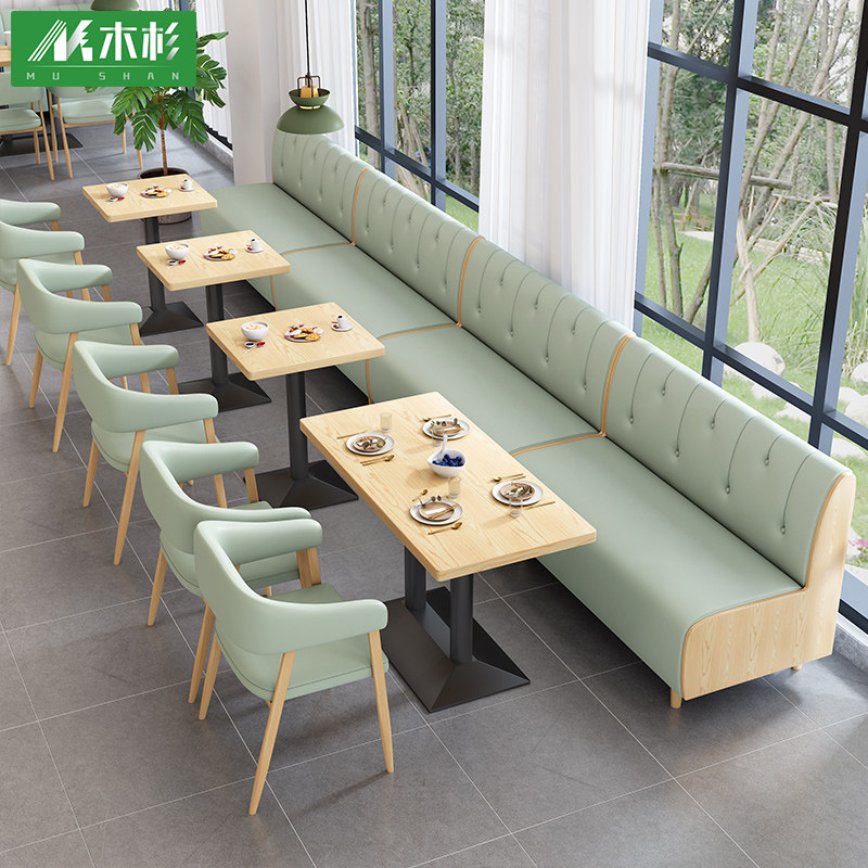 Net Red Burger Snack Coffee Dessert Milk Tea Cake Baking Western Food Cold Drink Shop Leisure Tea Restaurant Table and Chair Combination