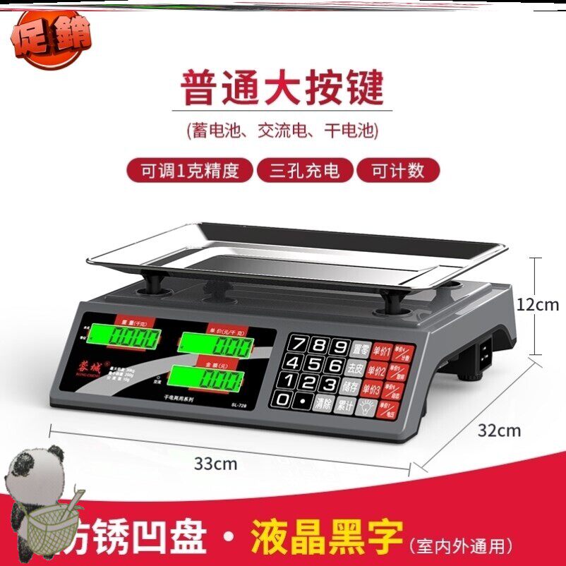 Flat scales platform electronics city weighing grain electric hole says city-priced scale commercial charging kitchen sells vegetables