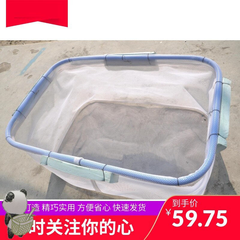 Set to do split fish fry box mesh seedling box plastic cage transient rearing box mesh fry breeding net box
