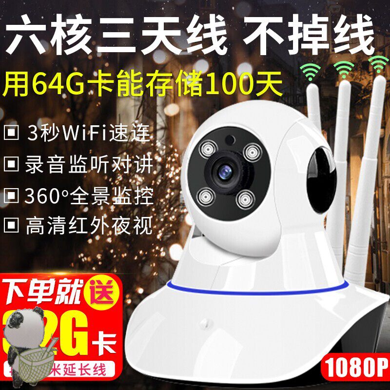 Monitor HD equipment set Wide-angle home indoor home wired closed-circuit camera connected to the TV