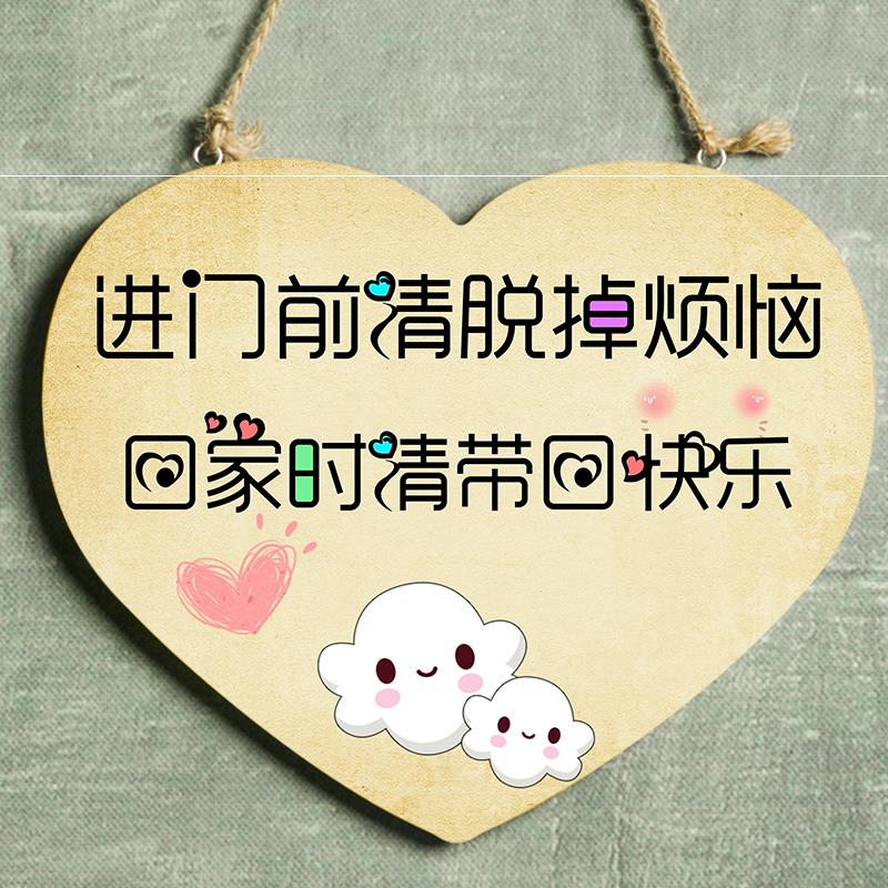 Room sign board new welcome home listing tips door custom decoration out of the tip card family remember