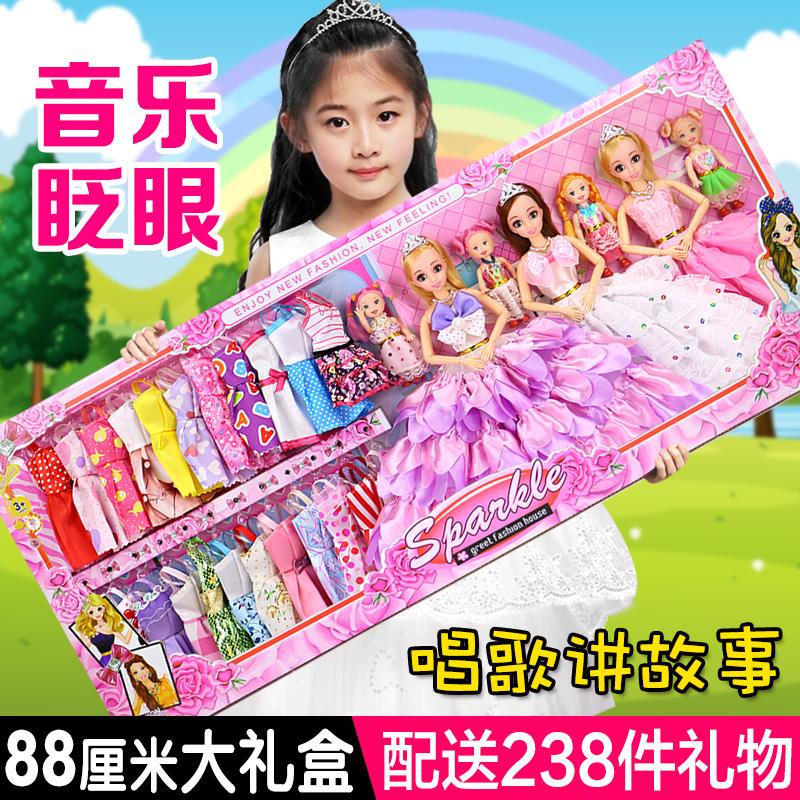 Seven to nine year old girl birthday gift doll dress up toy Girl Princess Blink with music 1st grade