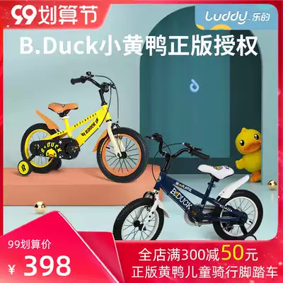 Le's children's bicycle boy bicycle 2-3-6 years old girl child bicycle girl baby baby stroller