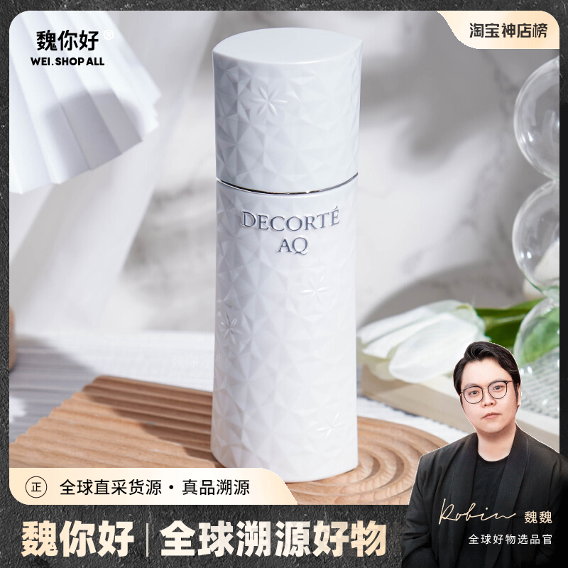 Hello Wei, Japan's new version of AQ white sandalwood whitening lotion 200ml 18-year upgrade version expires in March 24
