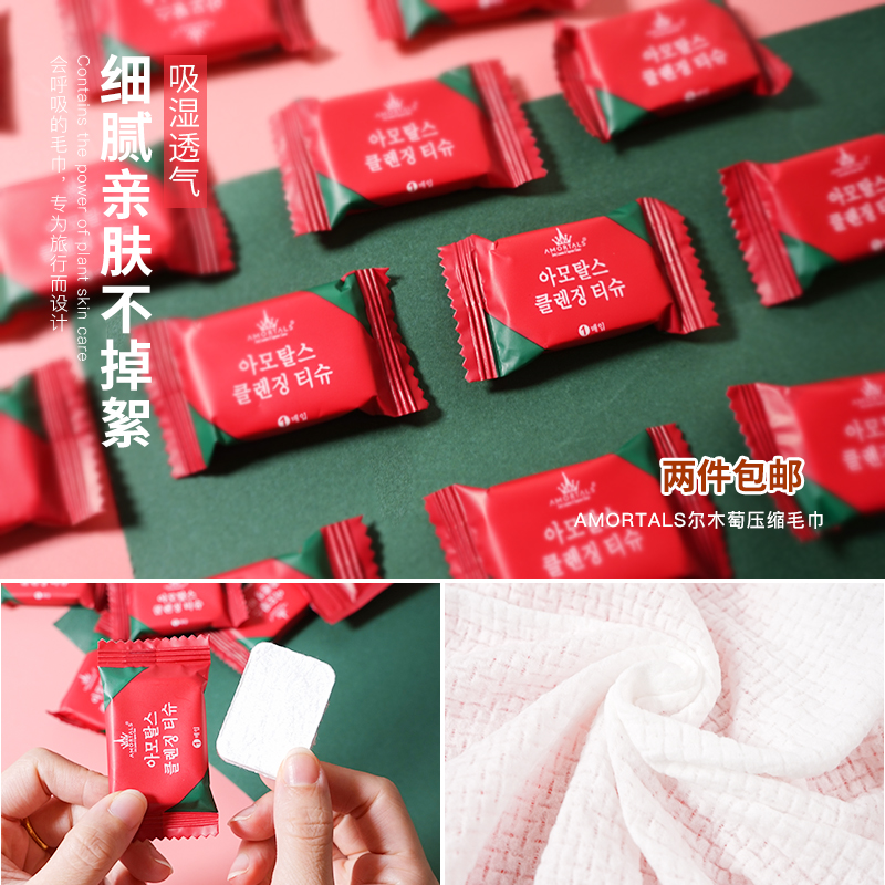 Wei Hello South Korea Elwood Compressed Towel Pure Cotton Disposable Wash Face Towel Mesh Red Portable Travel Face Towel