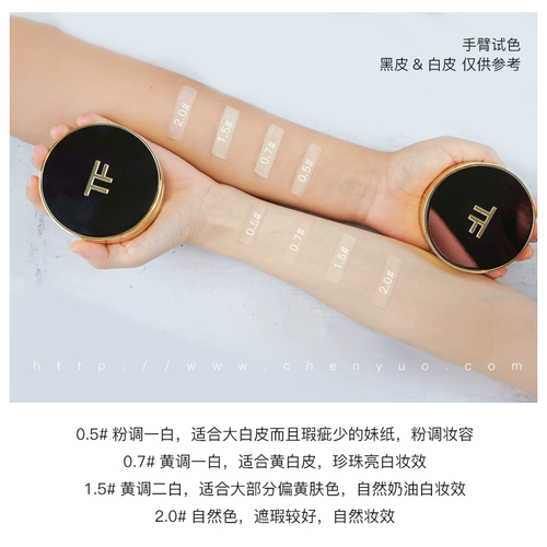 Tom Ford, кушон, матовый тональный крем, США, не оставляет следов