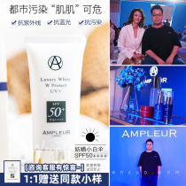 Weiyou Elder Breast Women Face Moisturizing Japanese AMPLEUR Avelor White Skin Sunscreen