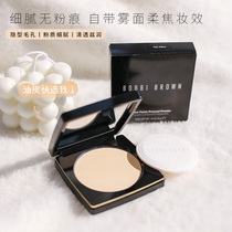 Hello Wei Bobbi Brown barbby polang soft powder cake make-up lasting oil control matte delicate repair