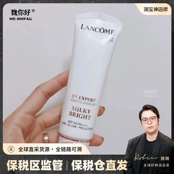 Товары от 失落的谷雨