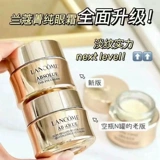 Питательный увлажняющий подтягивающий крем для глаз, Франция, 20 мл, против морщин