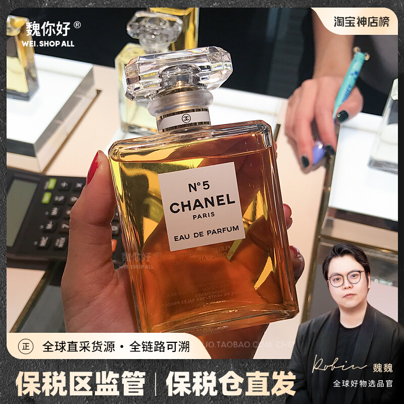 Wei Hello C Jiaxiangjia No. 5 Women's Perfume NO 5EDP EDT Light Fragrance Strong Fragrance 50ml 100ml Floral Fragrance