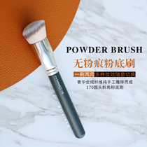 Wei Hello MAC charm 170 round head oblique foundation brush 217s fiber flat head makeup brush