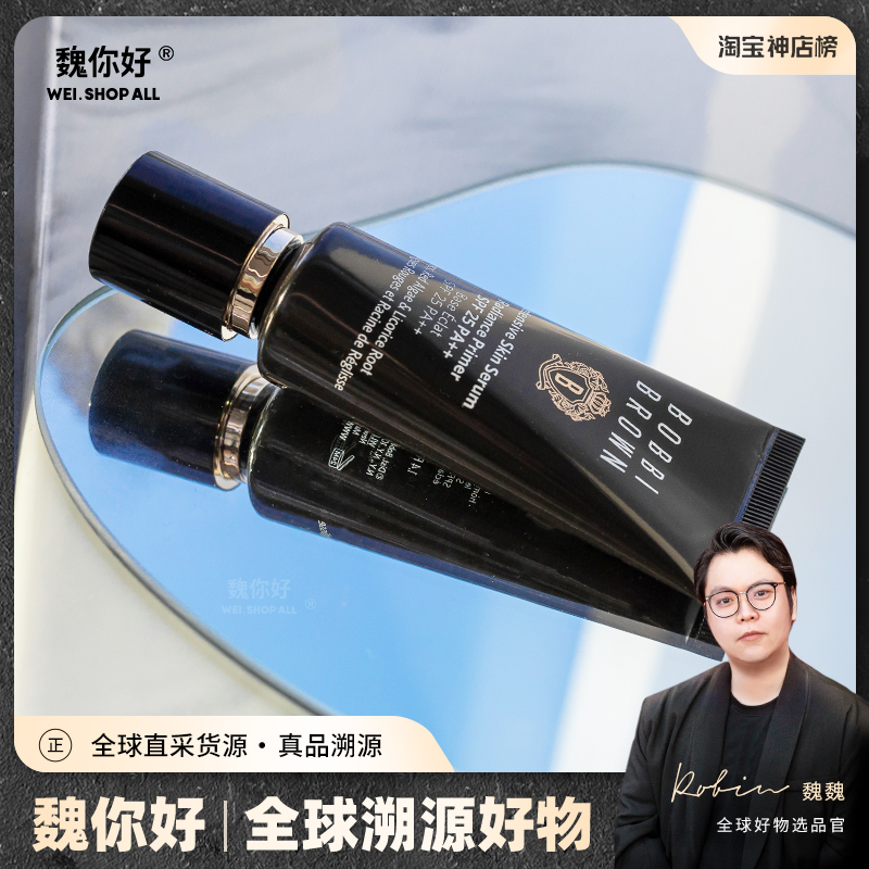 Wei Hello Barbie Bolang's new intensive cultivation of Cyanine China Isolate Cream of Caterpillar Fungus Essence Makeup pre-Dairy spf25