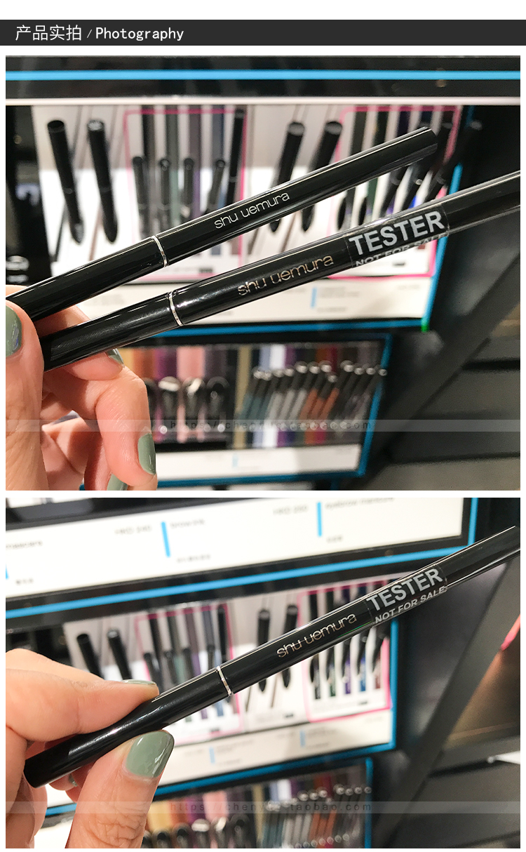 Wei Xin chào, Nhật Bản Shu Uemura, chẳng hạn như keo giống như bút kẻ mắt sơn 03g chống nhuộm mực đen nâu đen xanh đen xanh đen tím đen eyeliner tonymoly