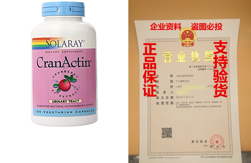 Solaray Cranactin Cranberry AF Extract Capsules 400 mg 18