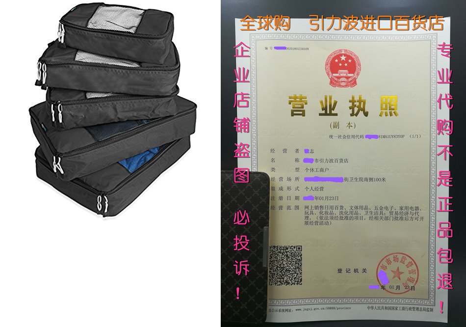 TravelWise Packing Cube System - Durable 5 Piece Weekender