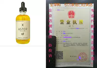 PEPPERMINT   JOJOBA OIL INFUSION Organic Cold-Pressed Golde