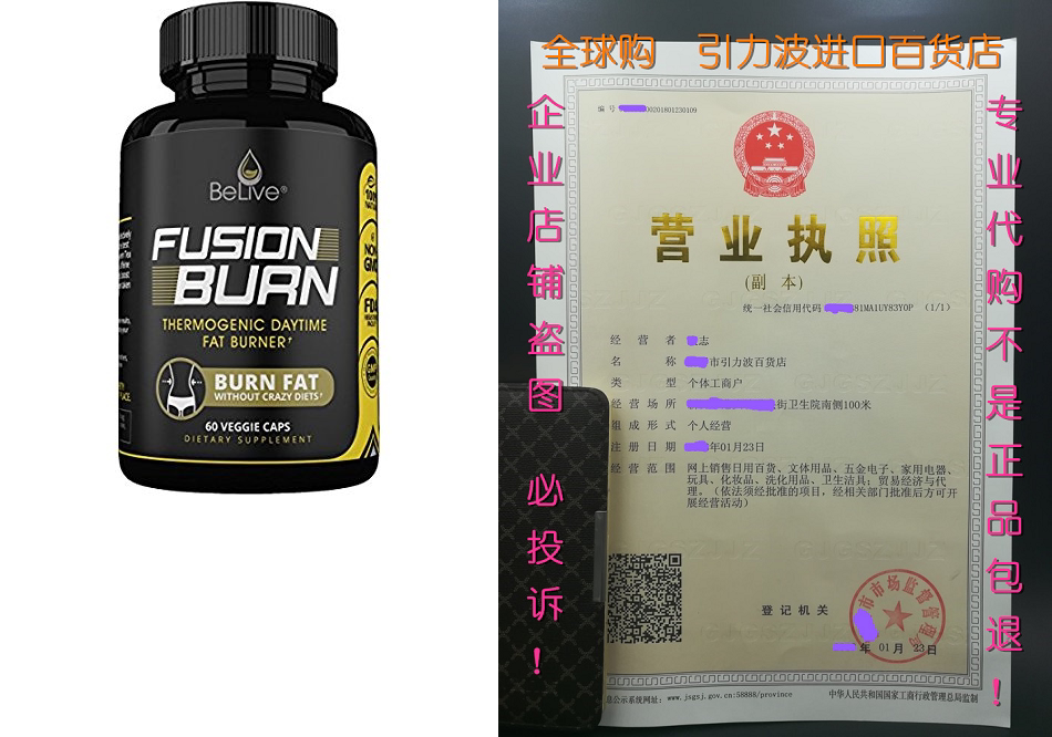 Fusion Burn Garcinia Cambogia with Apple Cider Vinegar Weig