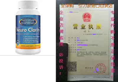 Brain Function Booster Nootropic - Super Ginkgo Biloba c