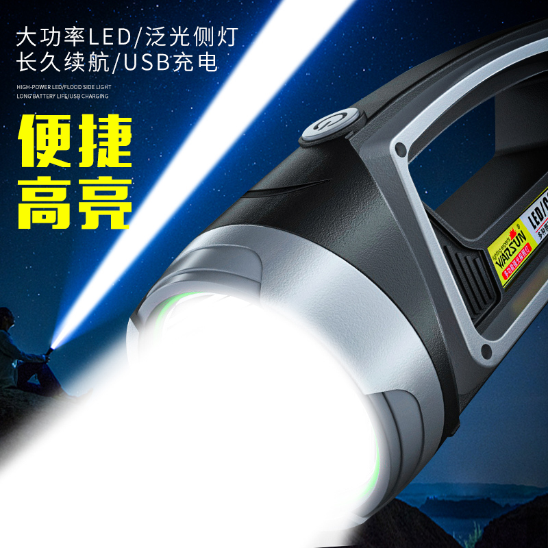 Flashlight strong light charging outdoor super bright long-range led xenon household patrol mine portable searchlight high power