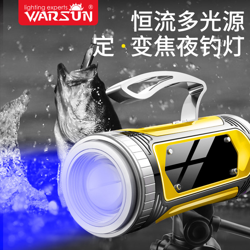 Watson laser cannon blue white light fishing night fishing light super bright xenon fishing lamp night high power strong light table fishing purple lamp