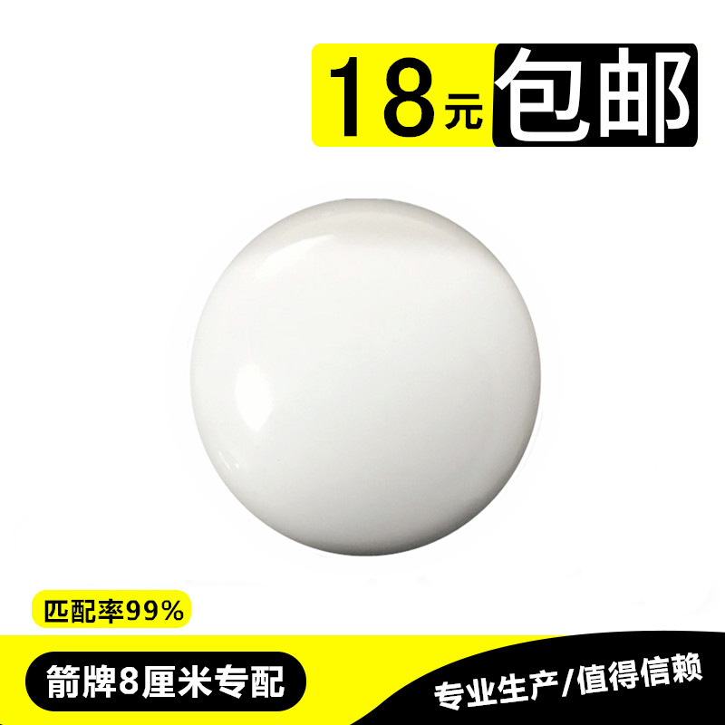 Wrigley ARROW wall-mounted urinal ceramic deodorant cover urinal accessories urinal filter anti-blocking water cover
