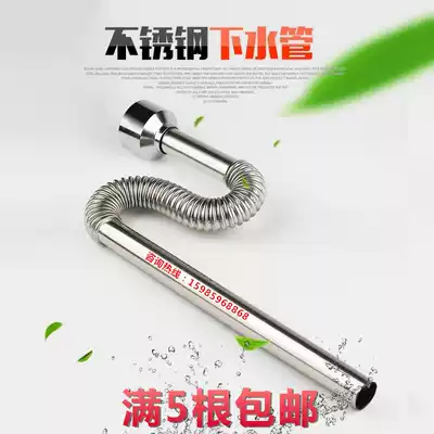 Hanging urinal S bent pipe thickened urinal drainage bellows urinal deodorant S anti-bending bottom water elbow