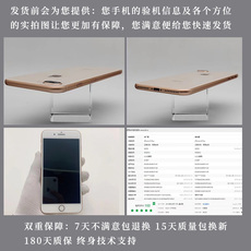 Бывшие в употреблении мобильные телефоны apple/苹果