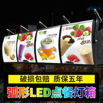 Menu display light box curved wall LED Billboard KFC burger milk tea order price list hanging