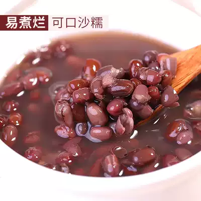 Previous story Red beans 500g New goods Farm red beans whole grains Whole grains Red beans Job's tears breakfast porridge