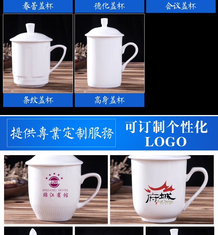 Khách sạn phòng khách tách tách trà cốc gốm trắng tinh khiết có nắp cốc có nắp văn phòng họp cốc uống bình giữ nhiệt lock&lock 450ml